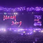 132 没关系，只是遗憾而已