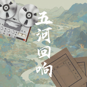 E04.东京公寓神隐事件:藏匿于屋内的真相