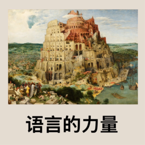 EP5:你是先是i人,还是先被测出来是i人的?