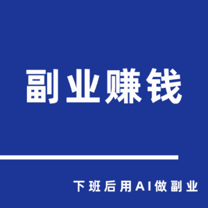问大家一个问题，存够多少钱，就可以躺平不上班了？