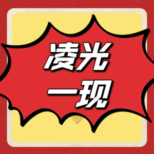 Vol.03文博场馆的IP逻辑和策展新思路