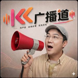 KKSONG