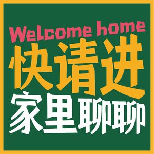 041|人均5㎡,生活能有多大?