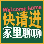 041｜人均5㎡，生活能有多大？
