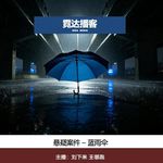 150. 南雄冷雨夜