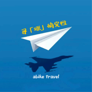 001｜中美谈判后，会迎来牛市么？