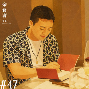 香港中餐走过的路,能给中餐未来哪些启示?feat. 吃吃君徐成