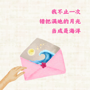 097.不用找中介，申根签纯手搓实录