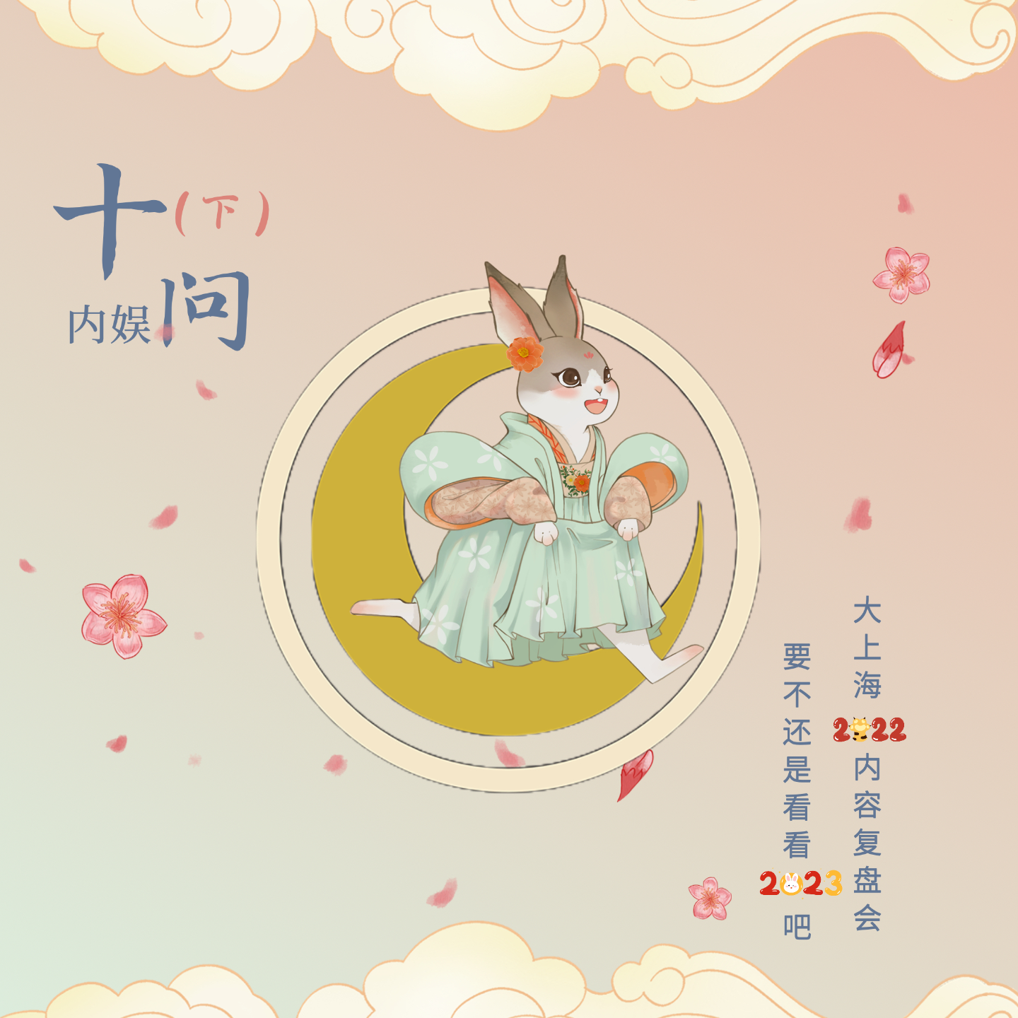cover of episode 大上海押扑爆：如果能重来，我选择弃牌