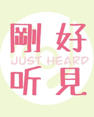 Vol.2 当我们决定放弃减肥｜不再和食欲较劲后我收获了意想不到的轻盈