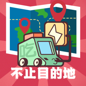 No.47 睡个懒觉，胡同微醺