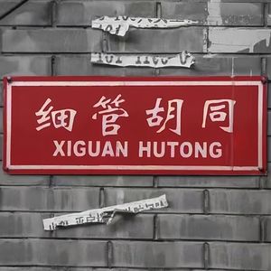 职场门诊部1：大厂离职后我反手就参加了法考