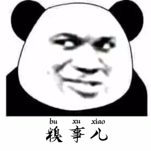 《BroTalk》EP23【糗事儿】一不小心给爷整笑了