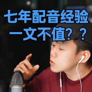 很多被AI冲击的人，正在犯一个致命错误。