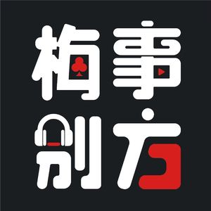 Vol.56｜不必强求亲密无间，舒服的友情自带“空隙”