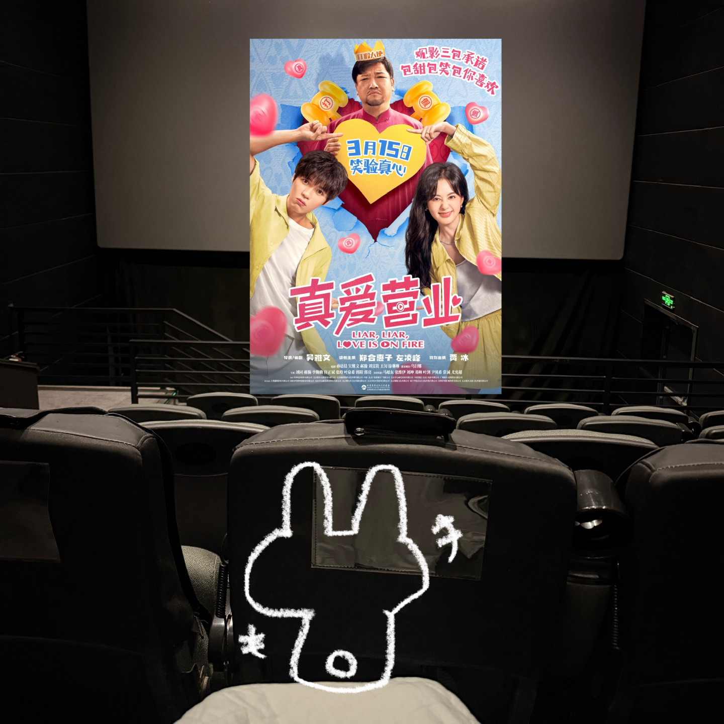 助力喜剧电影里少一些低俗笑话 🎬 Mar.16 episode artwork