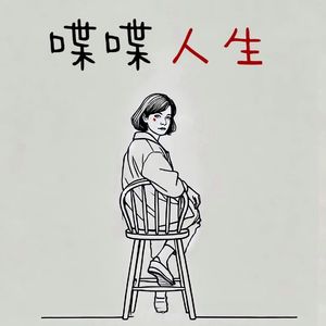 春天，石楠花