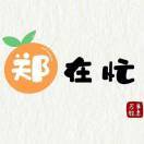 桃子_GPWt