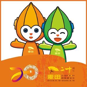 麦小妞