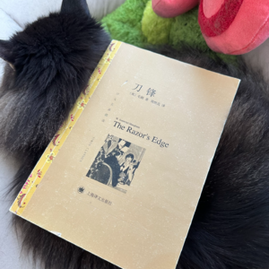 E14《刀锋》（一）：人生是场艰难的奔赴，还是悲剧的糊涂？