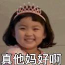 罗熙姨母