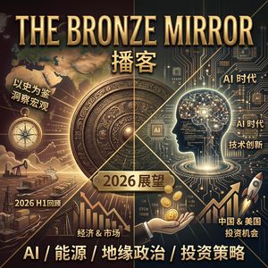 41 2026下半年经济和市场展望