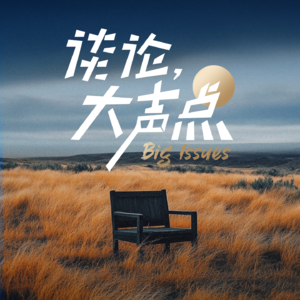 小镇做题家看完《哪吒2》后大破防，申公豹的苦我全都懂！