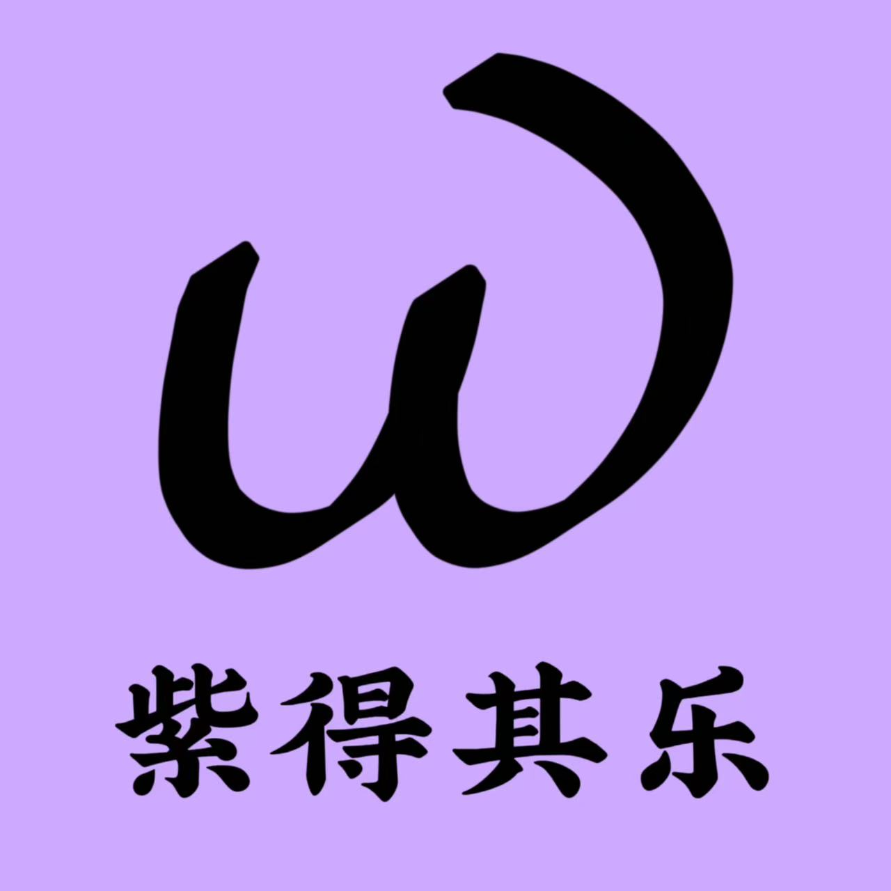 Vol.1：抛下"社恐”标签，我开始享受孤独 episode artwork