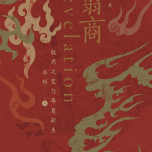 09.畅销&神作？热门图书大荟萃