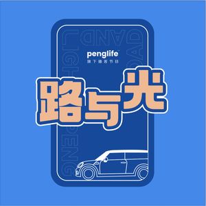 podcaster-avatar