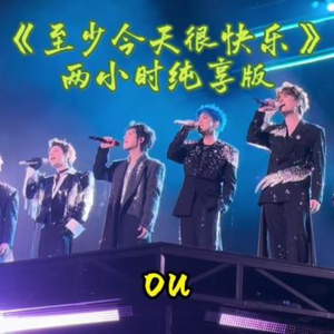 0713的“快乐再就业”:不曾辜负,值得信赖