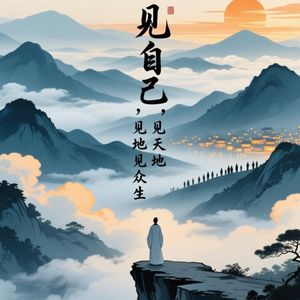 急于求成，焦虑丛生