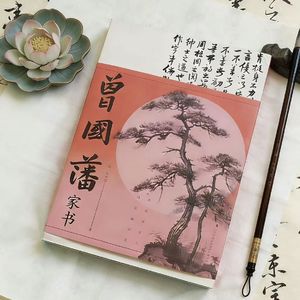 慎独——一个人独处时，才是真正的见功力