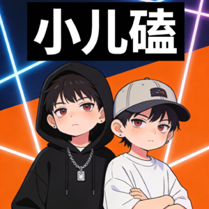 Vol.1：搭子——熟人以上，朋友未满的精准陪伴