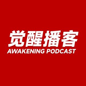 podcaster-avatar