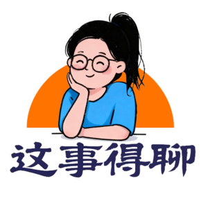 02 从指责到联结，父母的非暴力沟通“蜕变之旅”（下）