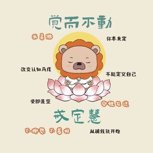 Astrid小胖草莓