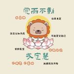 Astrid小胖草莓