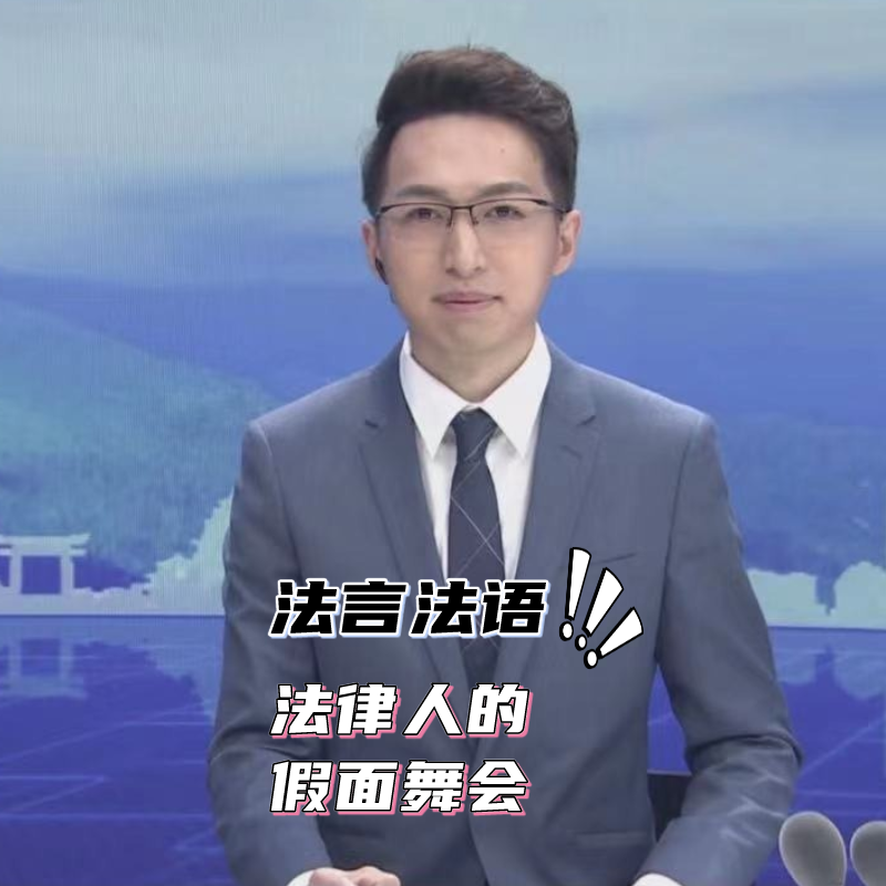 EP-010-律师必备讲课指南