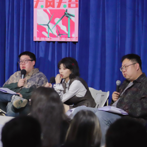 打个响指吧，打个冻手的响指！ft.班宇