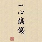 Zoey_上上签