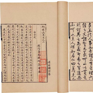 第616期：聊聊聊斋43：《金世成》——聚众吃奥利给的妖僧怎么这么大能量？