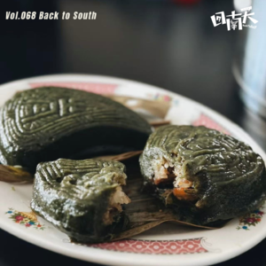 Vol.68 汕头是她的厨房,她在这里选择食物,也料理生活