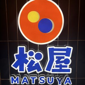 越跑越肥的门少少