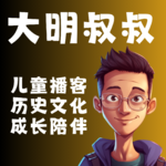 Vol.66 烛之武退秦师——老人的口才救了国家