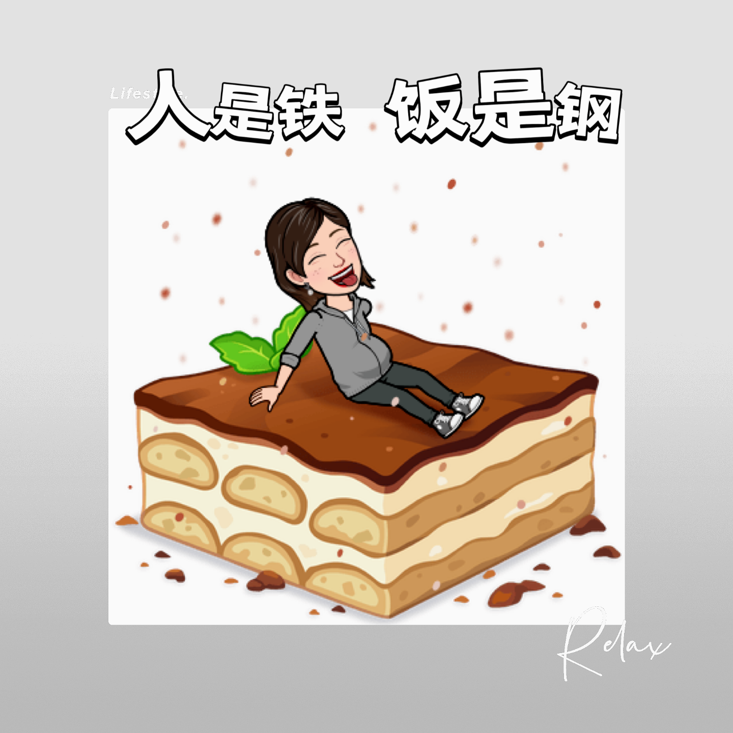 cover of episode 59｜生了个孩子，怎么我的口味全变了？