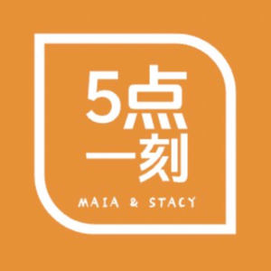 EP15 | 聊聊亲密关系：除了爱情我们还需要学会什么？