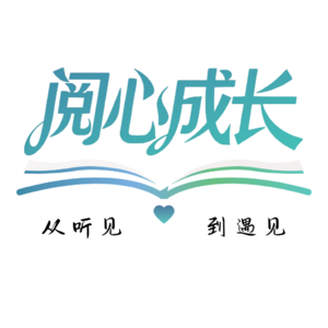 机会，永远是留给有准备的人/女神节特辑