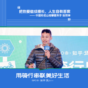 脊椎摔断后，他靠 300 期教学把骑行热爱骑成了吉尼斯？