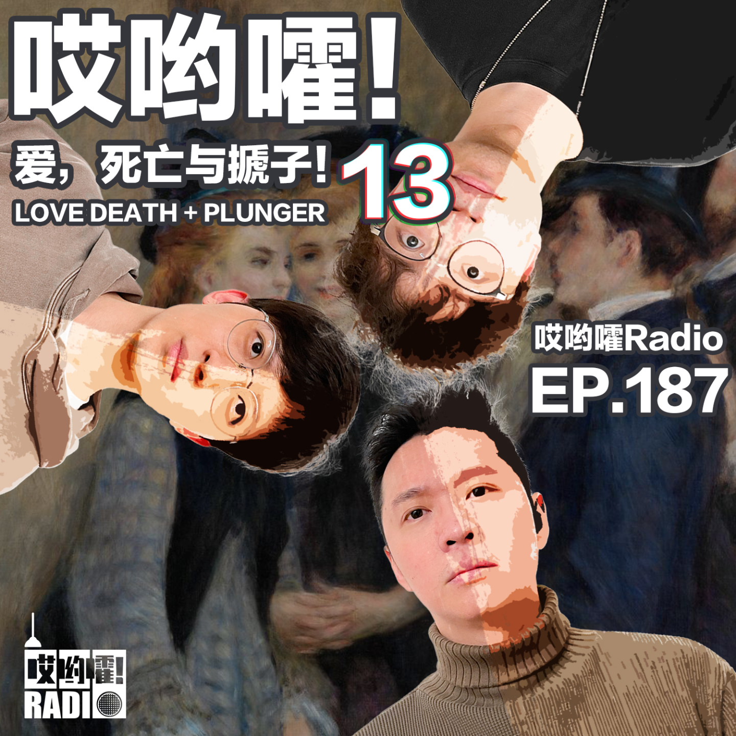 Episode cover